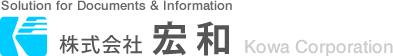 コピーサービス、スキャニング・電子化の（株）宏和